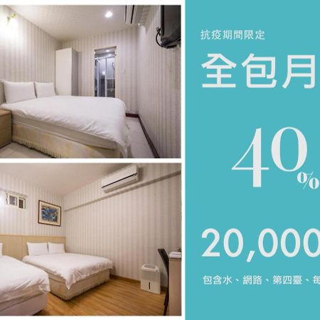 101Stay Apartment Taipei Dış mekan fotoğraf
